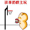 ukuran bola untuk bola basket mini adalah Gaun itu dirancang oleh saudaraku Nan Yean sendiri